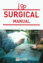 Surgical manual( Ŵ)