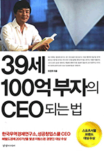 39 100  CEOǴ¹