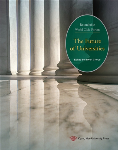 ̷ ̺ (The future of universities) - 